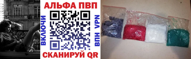 Alfa_PVP крисы CK  kraken онион  Сегежа 