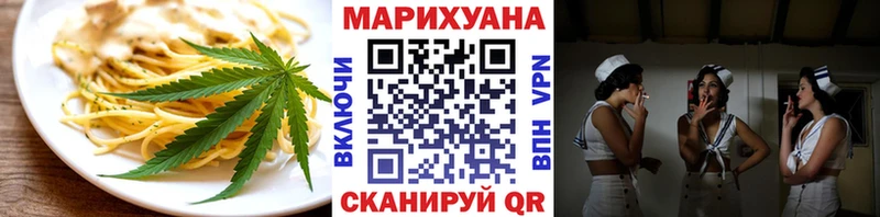 ОМГ ОМГ онион  Сегежа  Еда ТГК марихуана 