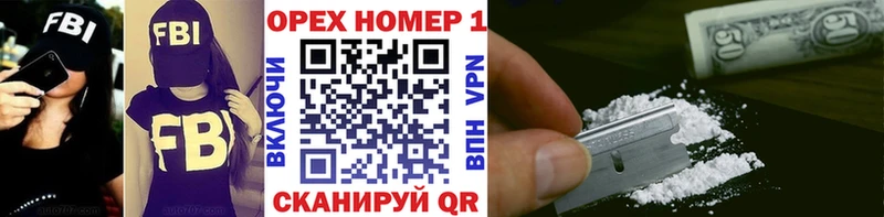 КОКАИН 97%  блэк спрут   Сегежа 