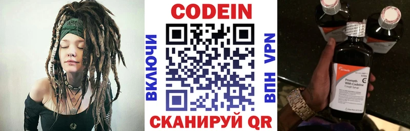 ОМГ ОМГ ССЫЛКА как найти закладки Сегежа Codein Purple Drank