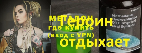 COCAINE Балабаново