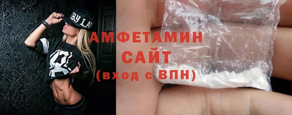 мефедрон мука Балахна