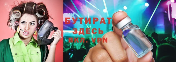COCAINE Балабаново