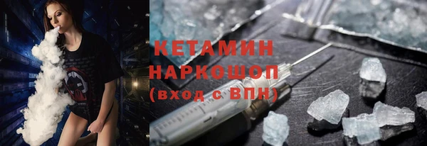 мефедрон мука Балахна