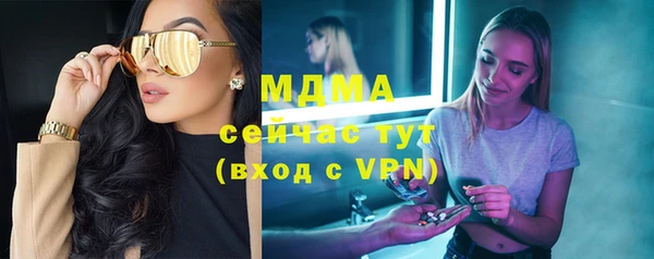 мефедрон мука Балахна