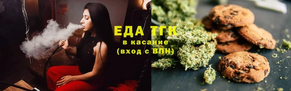 COCAINE Балабаново