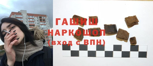 мефедрон мука Балахна