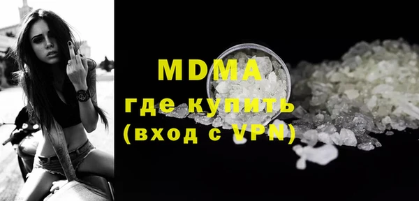 мефедрон мука Балахна