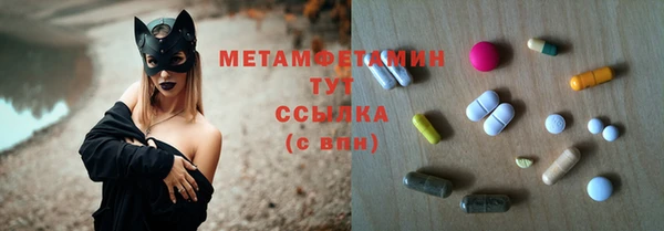 COCAINE Балабаново