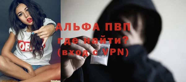 мефедрон мука Балахна