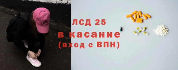 мефедрон мука Балахна