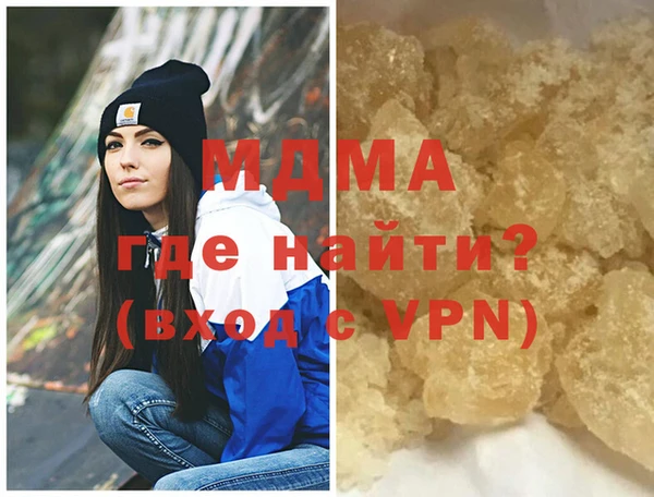 COCAINE Балабаново
