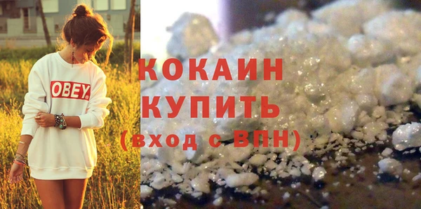 COCAINE Балабаново