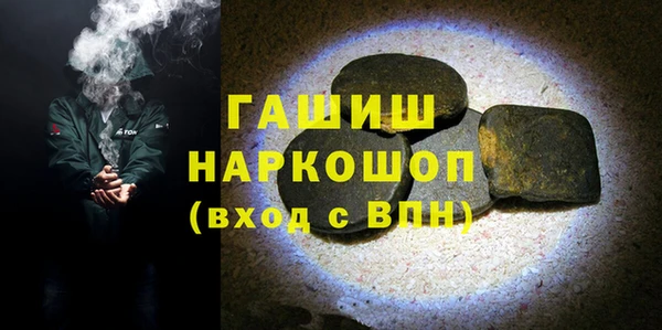 мефедрон мука Балахна