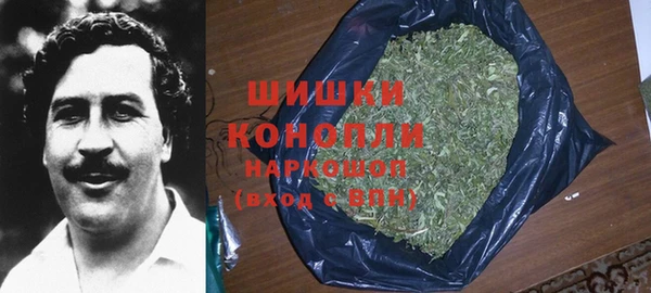 мефедрон мука Балахна