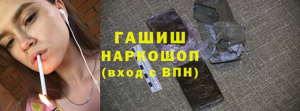 COCAINE Балабаново