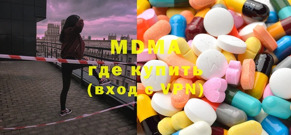 мефедрон мука Балахна