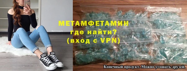 COCAINE Балабаново