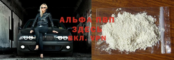 мефедрон мука Балахна