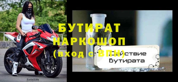 COCAINE Балабаново