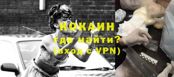 COCAINE Балабаново