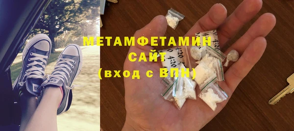 мефедрон мука Балахна