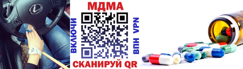 где купить наркоту  Сегежа  МДМА молли 