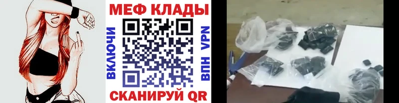 Меф VHQ как найти закладки Сегежа