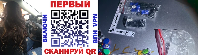 наркотики Сегежа Первитин витя