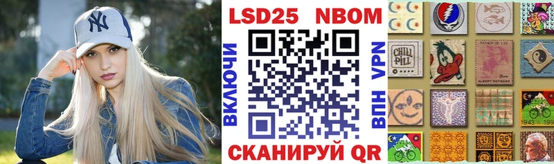 мега   Сегежа  Наркотические марки 1,8мг 