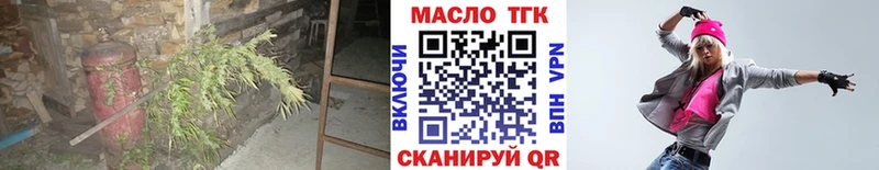 ТГК вейп  цена наркотик  Сегежа 